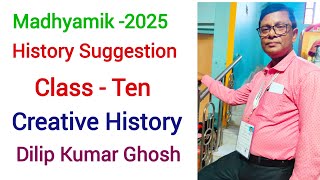 Madhyamik 2025 Ten  Suggestion History Creative History Dilip Kumar Ghosh [upl. by Surtimed]