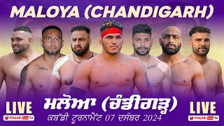 🔴LIVE Maloya Chandigarh Kabaddi Tournament 07 Dec 2024 [upl. by Ondrea]