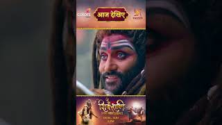 Shiv Shakti  आज देखिए  PRECAP 378  जलंधर की महादेव को चुनौत्ती  Swastik Productions shorts [upl. by Papst]