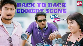 Oru Kal Oru Kannadi  Back to Back Comedy Scenes  Santhanam  Udhayanidhi  Hansika  Sun NXT [upl. by Oralia774]