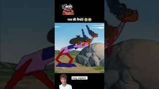 cartoon funny comedy story animation shortvideo majakthodihai animatedmovie majakidost [upl. by Zetneuq]