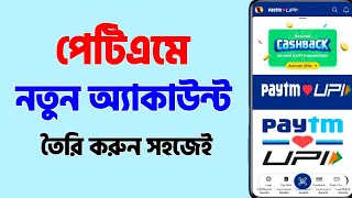 Paytm  How To Create New Paytm Account [upl. by Inafit]