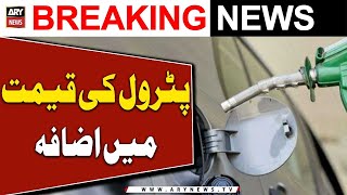 Petrol diesel prices go up again  Breaking News [upl. by Quennie]