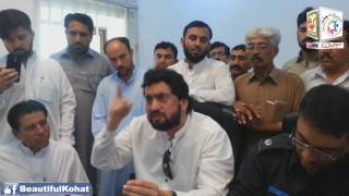 Kohat WAPDA MNA MPA Hot Meeting [upl. by Fredette]