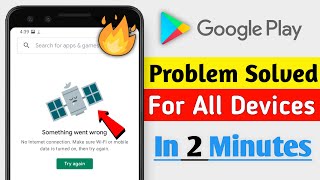 Google Play Store Not Working  How To Fix No Internet Connection Retry Error In Play Store  2021✔ [upl. by Ahtoelc]