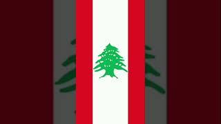 Lebanon National Anthem  All Countries Anthem  World National Anthems  List Of National Anthems [upl. by Yar]