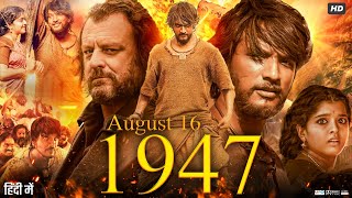 August 16 1947 Full Movie In Hindi Dubbed  Gautham Karthik  Revathy  Richard  Facts amp Review [upl. by Anotyad148]