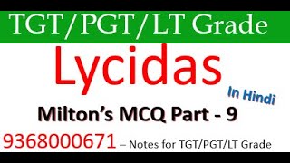 Lycidas II John Milton MCQ Part  9 Multiple choice questions Explained in Hindi [upl. by Ronile]