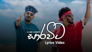 Saravita සාරවිට Lyrics Video Dj JNK X MONIYO  2021 New Rap Lyrics Saravita Lyrics [upl. by Euqnomod]