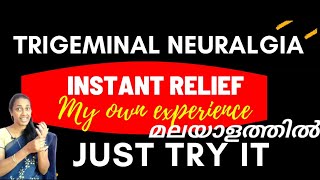 Trigeminal neuralgia instant relief Just try it 👍 [upl. by Hahcim]