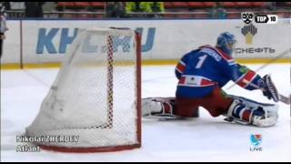 2612 Топ10 голов недели КХЛ  1226 Top10 KHL goals of the week [upl. by Parsifal]