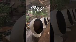 🔻日本一⁈安くて落ち着くカフェ🔻 東京グルメ 東京カフェ 東京カフェ 東京ランチ カフェ カフェ巡り 池袋カフェ [upl. by Pucida57]