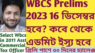 wbcs prelims 16 December confirmed admit issue last 30 days preparation SUKALYAN KARMAKAR GS batch [upl. by Arraes80]