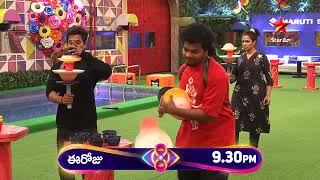 Bigg Boss Telugu 8  Day 40  Promo 3  Balance Task  Nagarjuna  Star Maa [upl. by Haimrej85]