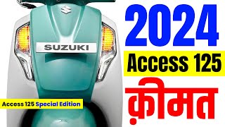 2024 Suzuki Access 125 Price  Access 125 Special Edition on road price 2024loan pricedpemi [upl. by Idas]