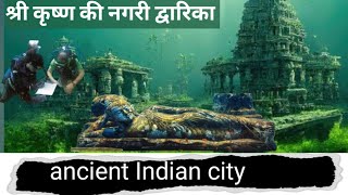 Unveiling the Lost City of Dwarka Indias Ancient Underwater Mysteryquot The mistress world [upl. by Jenine904]