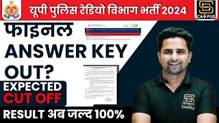 UP Police Radio Operator Final Answer Key Out  UP Police Radio Operator Result 2024  Cut Off [upl. by Aisatsana]