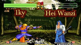 Samurai Shodown 4 사무라이 쇼다운4 ➤ 1ky China vs Hei Wanzi China gotvg [upl. by Meeharbi409]