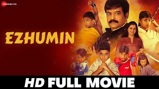 Ezhumin  Vivek Devayani Premkumar amp Alagamperuma  South Dubbed Movie 2018 [upl. by Idihc]