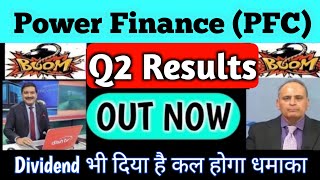 PFC q2 results 2024 🔥 PFC Share latest news  Power finance corporation latest news [upl. by Chryste]