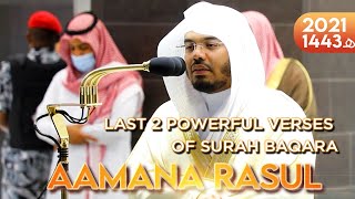 Amana Rasool  Quran recitation 2021  Yasser Al Dossari  Powerful Verses [upl. by Nrubyar]