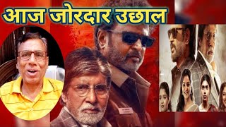 vettaiyan box office collection day 10 amitabh bachchan Rajnikant hit or flop [upl. by Mongeau]