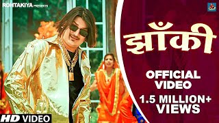 Jhanki झांकी Official Video Amit Saini Rohtakiya  New Haryanvi Songs Haryanavi 2023 [upl. by Aeet]