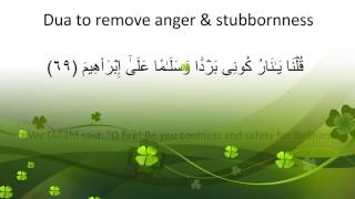 Dua to remove anger amp stubbornness [upl. by Rheba]