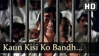 Kaun Kisiko Bandh Saka  Amitabh Bachchan  Kaalia  RD Burman  Best Hindi Songs [upl. by Eimaj]