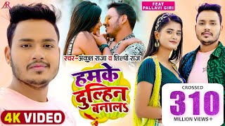 Jale 2 Official Video  Sapna ChoudharyAman JajiSahil Sandhu  Shiva  New Haryanvi Song 2023 [upl. by Ricardama]