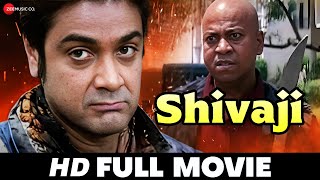 Shivaji  Full Movie HD  Poulami Bose Indrajit Chakraborty Prasenjit Chatterjee  2008 [upl. by Nelag]