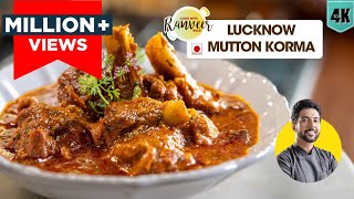 Lucknow style Mutton Korma  लखनऊ का स्पेशल मटन कोरमा  Awadhi Mutton Qorma  Chef Ranveer Brar [upl. by Nester]