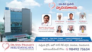 DR SIVAPRASAD HRUDAYALAYA  Best Cardiology Hospital [upl. by Spence]