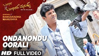 Ondanondu Oorali Full Video Song  Bangara SO Bangaradha Manushya  Shiva RajkumarVidya [upl. by Jem]