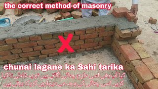 the correct method of masonry [upl. by Harvie]