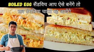 Easy Egg amp Cucumber Club Sandwich How to make club sandwich  easy and tasty club sandwich recipes [upl. by Eelrebma511]