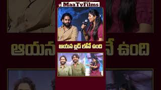 Sai Pallavi Praises Naga Chaitanyas Dedication in Thandel 🌟  maatvfilms [upl. by Blainey]