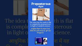 Preposterous meaning in hindi Preposterous english ashishverma englishvocabulary vocabulary [upl. by Agnese]