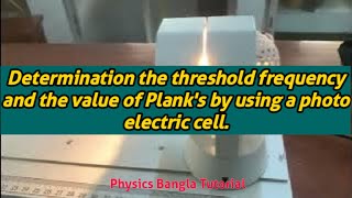 Threshold frequency and the value of the plancks constant from photo electric effect in Bangla [upl. by Galen885]