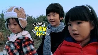 《爸爸去哪儿》第一季 第7集 Dad Where Are We Going S01E07萌娃票选quot最好保姆老爸quot 天天化身暖男照料弟妹【湖南卫视官方版1080P】20131122 [upl. by Caassi]