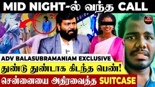 உல்லாசத்துக்கு அழைத்த இளைஞர்பெண்ணுக்கு நேர்ந்த கொடூரம் மூளை ப்ரை சாப்பிட்ட கொலையாளி  Chennai [upl. by Anceline276]