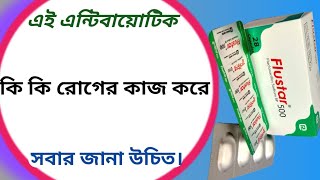 Flustar 500 mg bangla  flustar 500 mg এর কাজ  flucloxacillin 500 mg capsule [upl. by Tamsky]