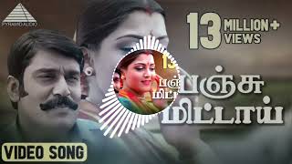 Panju Mittai Song Remix tamil  Old Remix Song  Olds god vibe song tamil🥵🎧 USE HEADPHONES 🎧🎧 TAMIL [upl. by Farhi]