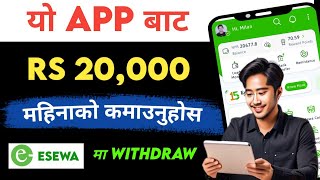 ✅Earn Rs 20000 Per Month From This Website  Esewa Earning Website 2024 [upl. by Grimonia]