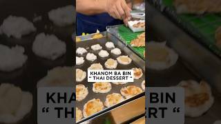 🇹🇭TRY KHANOM BA BIN  THAI DESSERT thaidessert khanombabin [upl. by Leighland422]