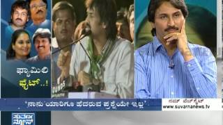 Bangarappa Family Fight  Election 2014 ಎಲೆಕ್ಷನ್ 2014 Seg  3  Suvarna News [upl. by Jemima606]