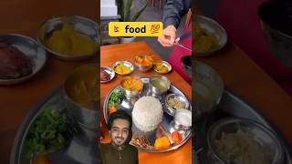 Amazing national food  Nepal 🇳🇵 food is on top 🫡😍 nepalifood [upl. by Arnst]