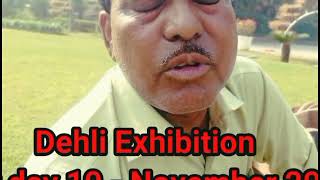 Last day 10 November 2024 Delhi coin notes stamp Exhibition  🙏 exhibition [upl. by Ynamad747]