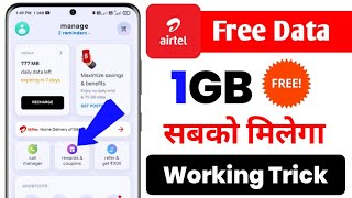 airtel free data  airtel free data code  airtel free data coupon code today airtel free data 2024 [upl. by Anoo98]