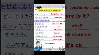 basic phrases in japaneselearnjapanese shorts [upl. by Atsira]